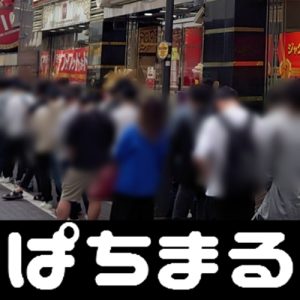 keluaran macau ――Turnamen Tokyo diadakan selama krisis korona